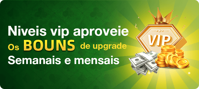 ajwin Rebate